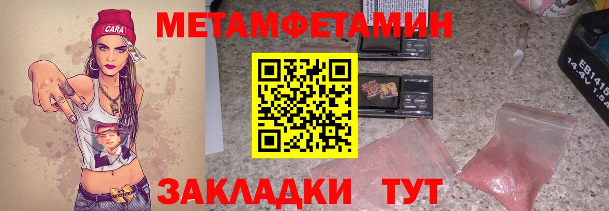 АМФЕТАМИН  Amphetamine 98%  Вход с VPN  Смоленск 