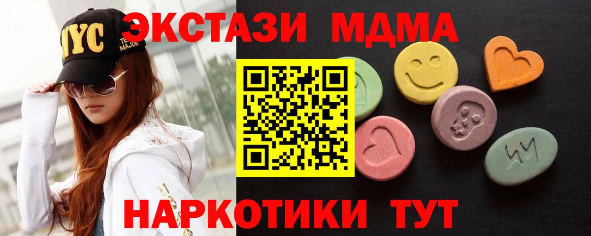 Ecstasy TESLA Смоленск