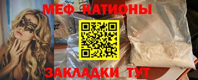гашик Кандалакша