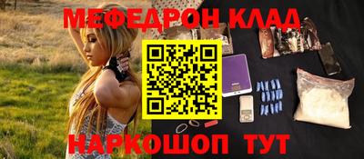 спиды Камышлов