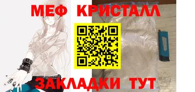 спиды Камышлов