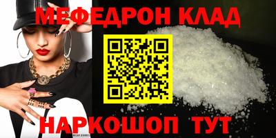 спиды Канаш