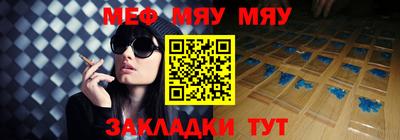 гашик Кандалакша