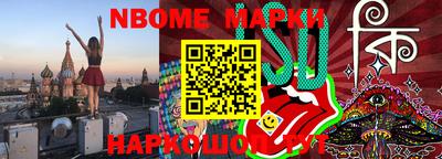 гашик Кандалакша