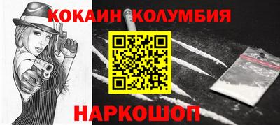 спиды Камышлов
