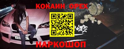 гашик Кандалакша