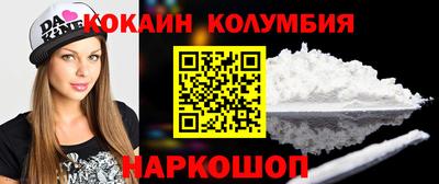 спиды Камышлов
