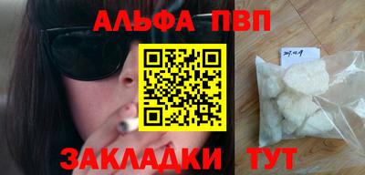 гашик Кандалакша