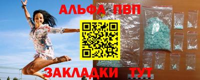 спиды Камышлов