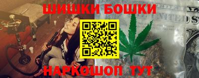 гашик Кандалакша