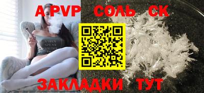 спиды Канаш