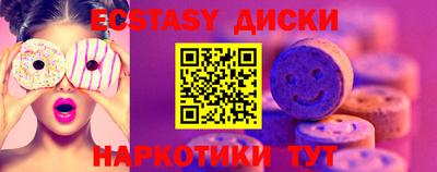 спиды Камышлов