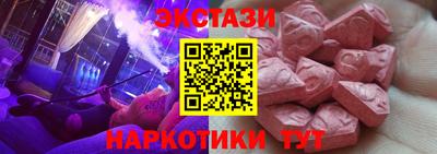 спиды Канаш
