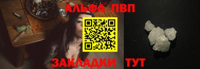 спиды Камышлов
