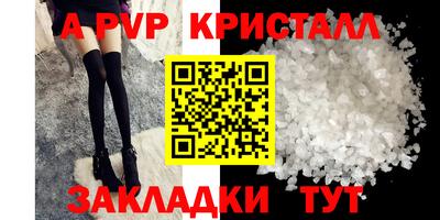 гашик Кандалакша