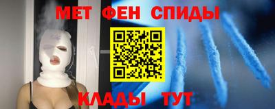 гашик Кандалакша
