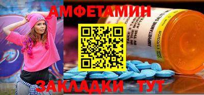 гашик Кандалакша