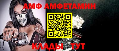 спиды Камышлов