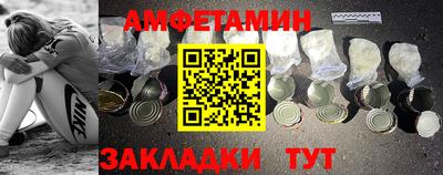 спиды Канаш