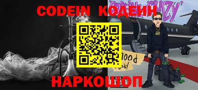 спиды Камышлов