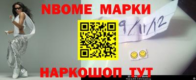 спиды Камышлов