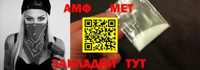 спиды Камышлов
