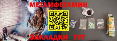 спиды Канаш