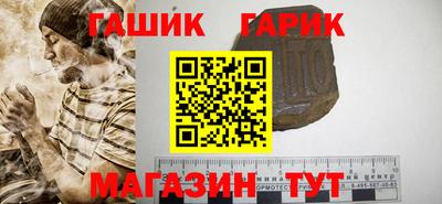 гашик Кандалакша