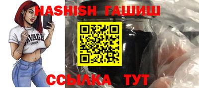 гашик Кандалакша