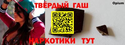 гашик Кандалакша