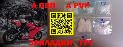 спиды Канаш