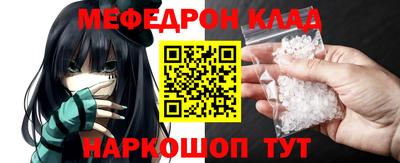 спиды Канаш