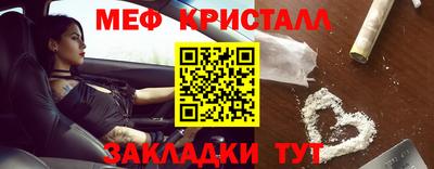 гашик Кандалакша