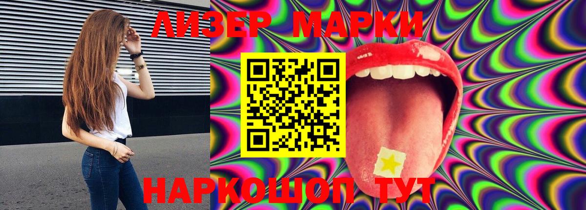 LSD-25 экстази кислота Смоленск
