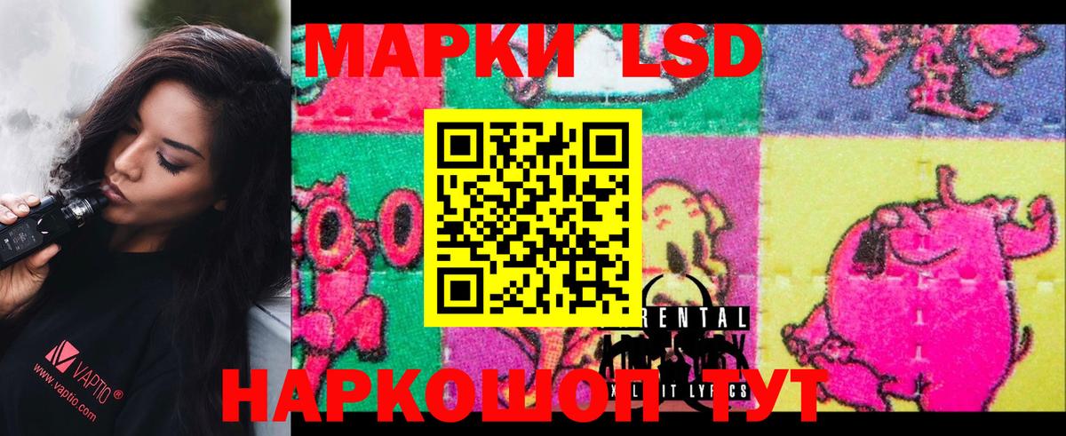 ЛСД экстази ecstasy  Вход с VPN  ЛСД экстази  ссылка на мегу tor  Смоленск 