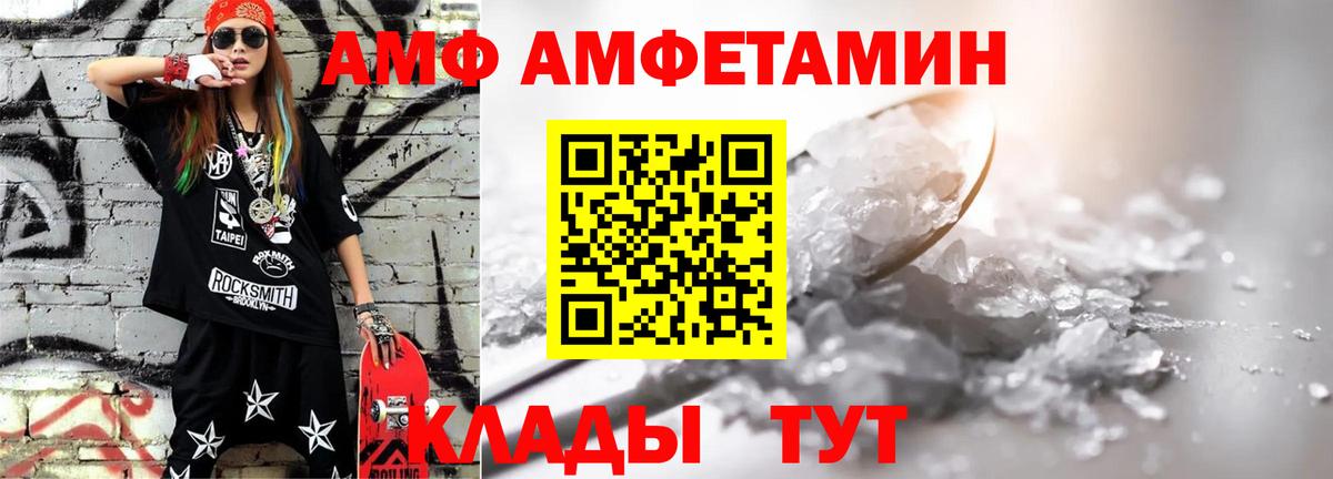 Метамфетамин Декстрометамфетамин 99.9%  Вход с VPN  Смоленск 