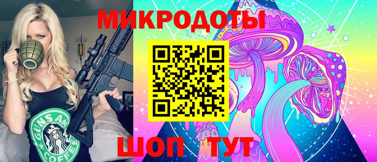 Псилоцибиновые грибы Magic Shrooms Смоленск